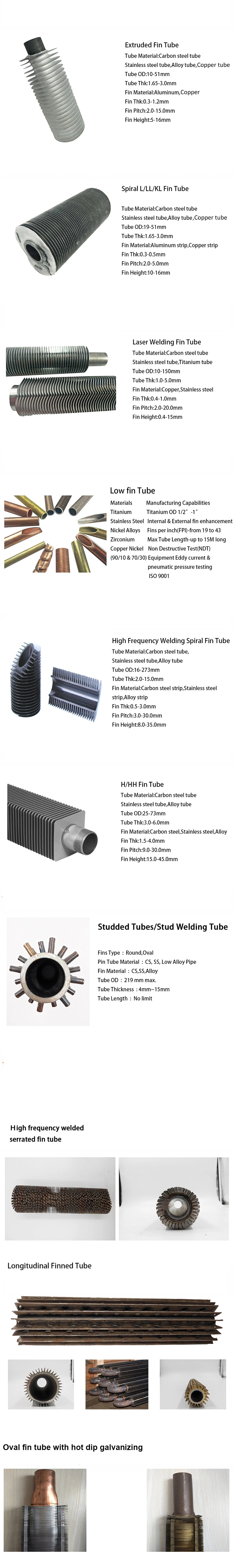 China Factory Price High Quality Frequency Industrial Refrigeration &amp; Stainless Steel Welded Helical Extruded Spiral Fin/Finned Plate Brazed Heat Exchanger Tube